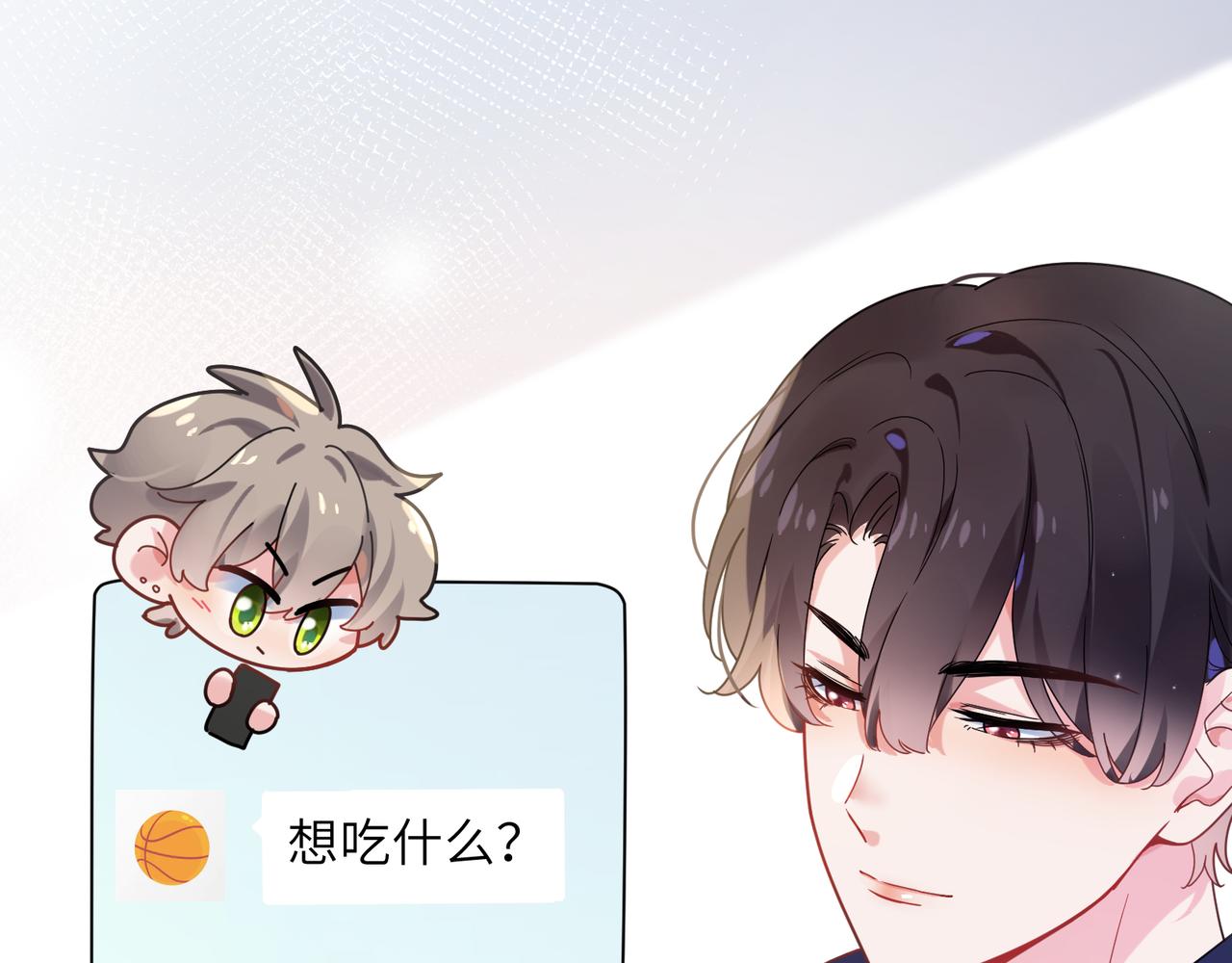 第37话 全都给你37