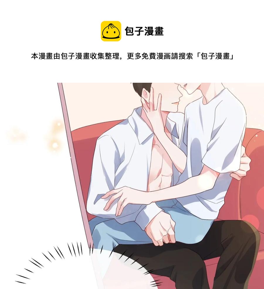 第18话 他负了我108