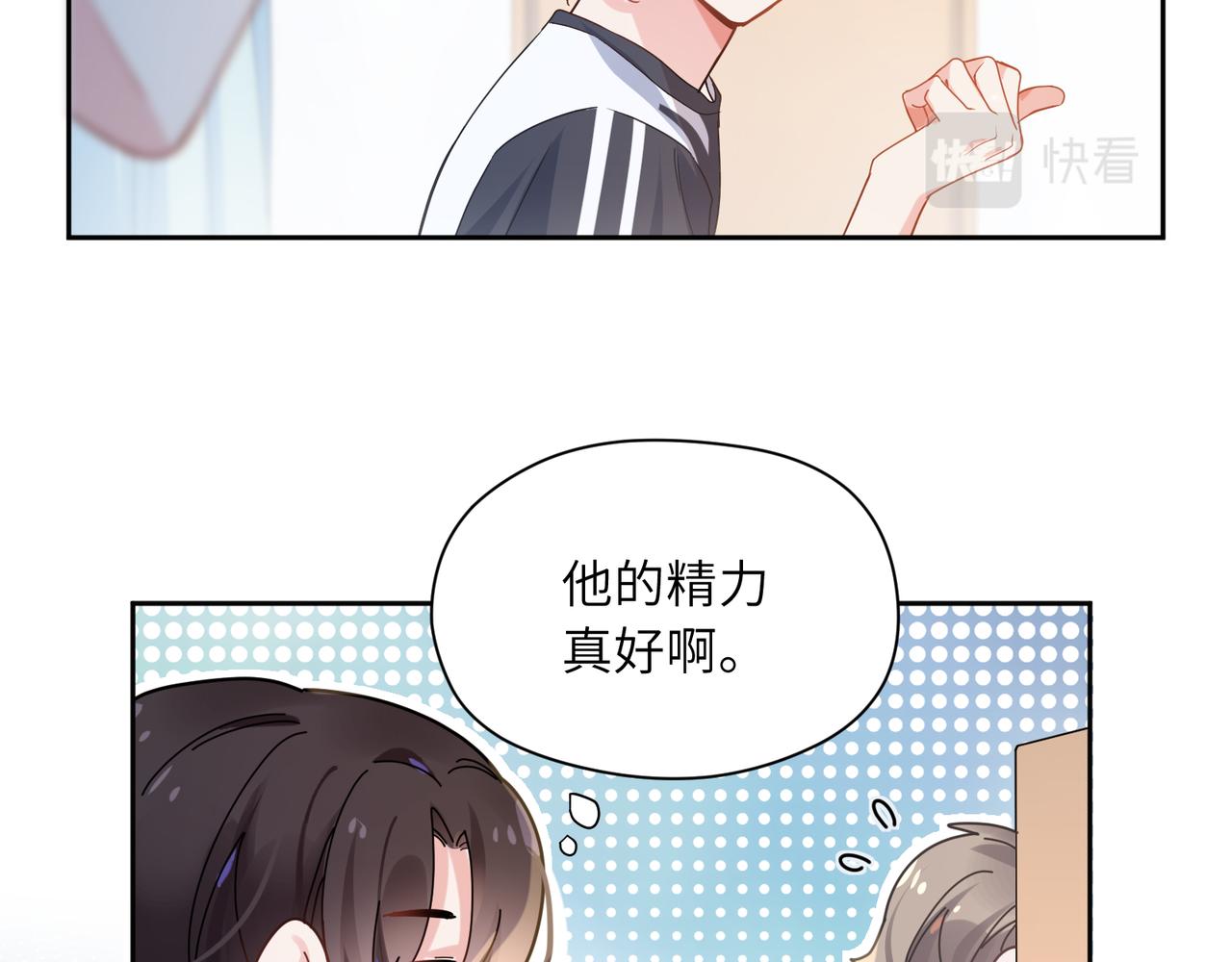 第27话 去打球吧，我陪你86