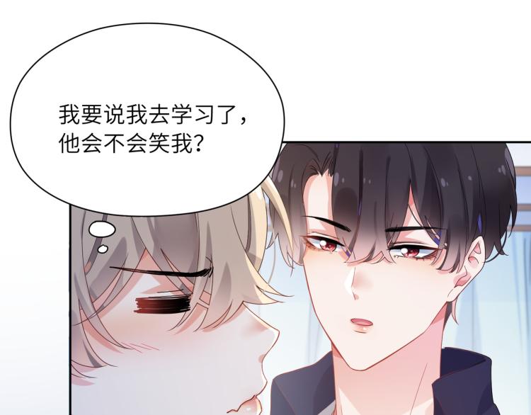 第21话 不要脸的老季54