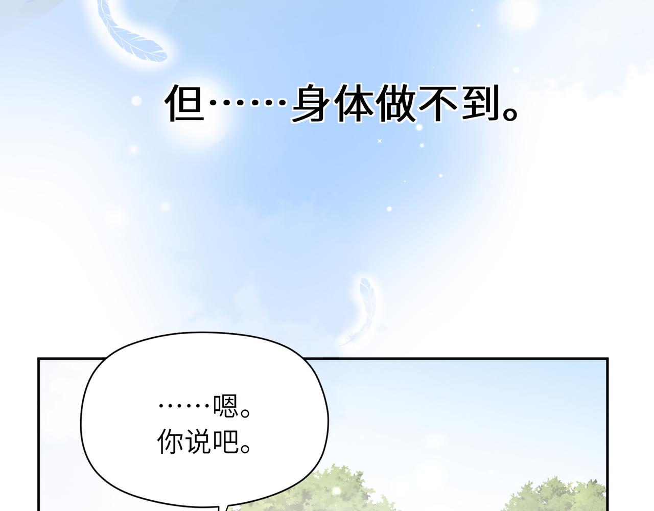 第58话 &amp;nbsp;成了！42