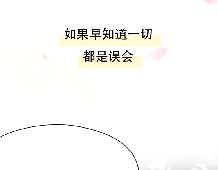 序章 学神校霸杠上了！26