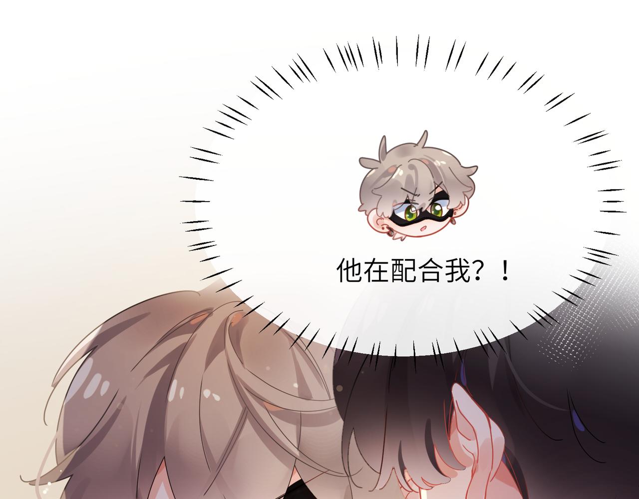 第93话 “惩罚”72