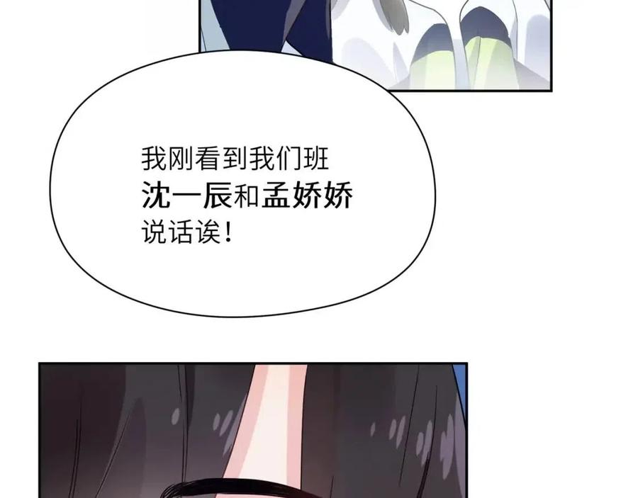 第44话 进入警备状态！89