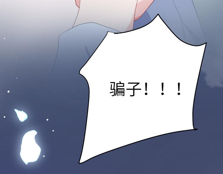 第19话 我只想和你坐26