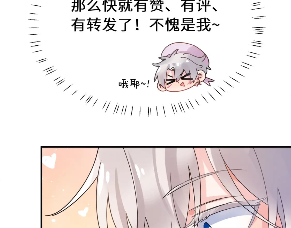 第9话 被跟踪了？20