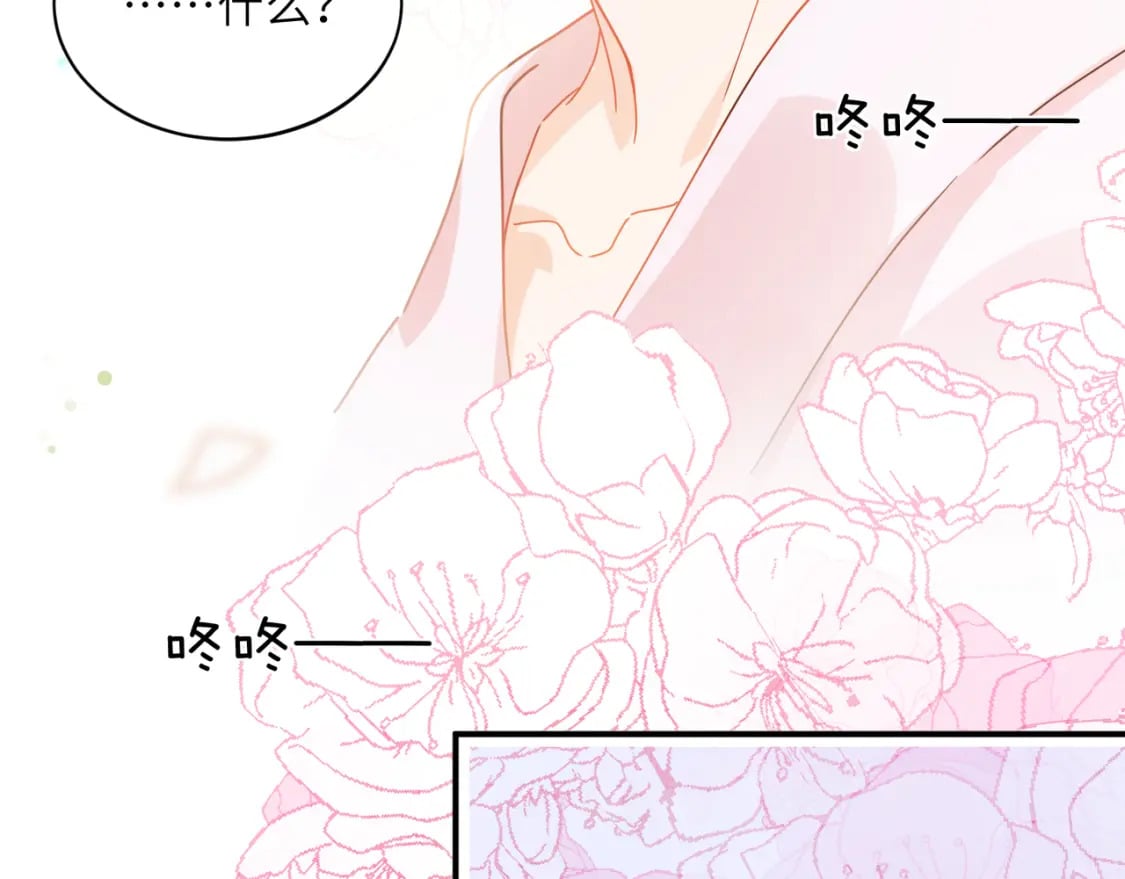 第7话 关照87