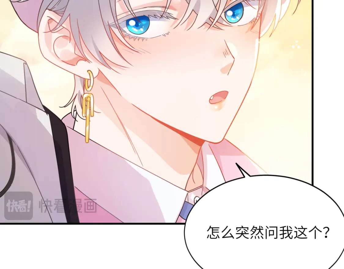 第10话 今晚去你家50