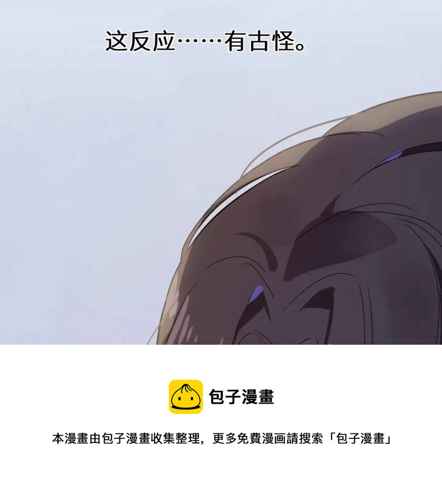 第8话 绝不可能喜欢你72