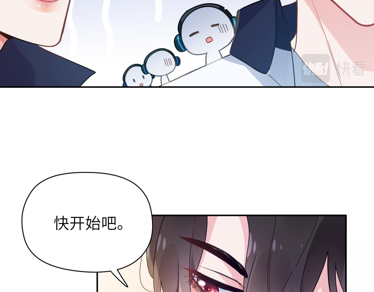 第38话 一起开黑啊52