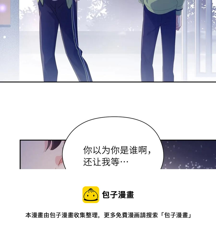 第11话 表弟登场！20