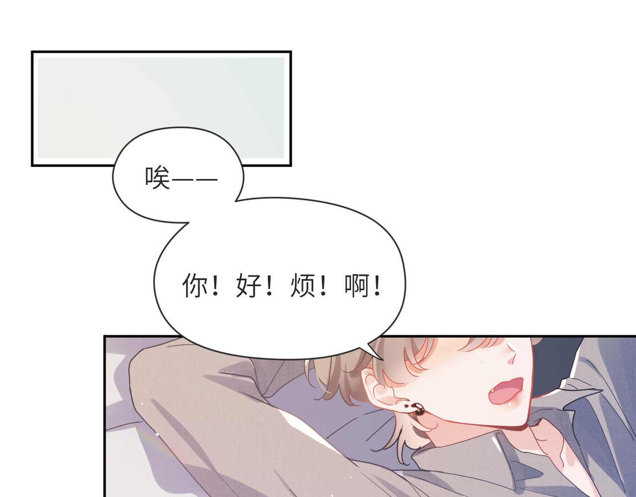 第80话 裤衩风波71