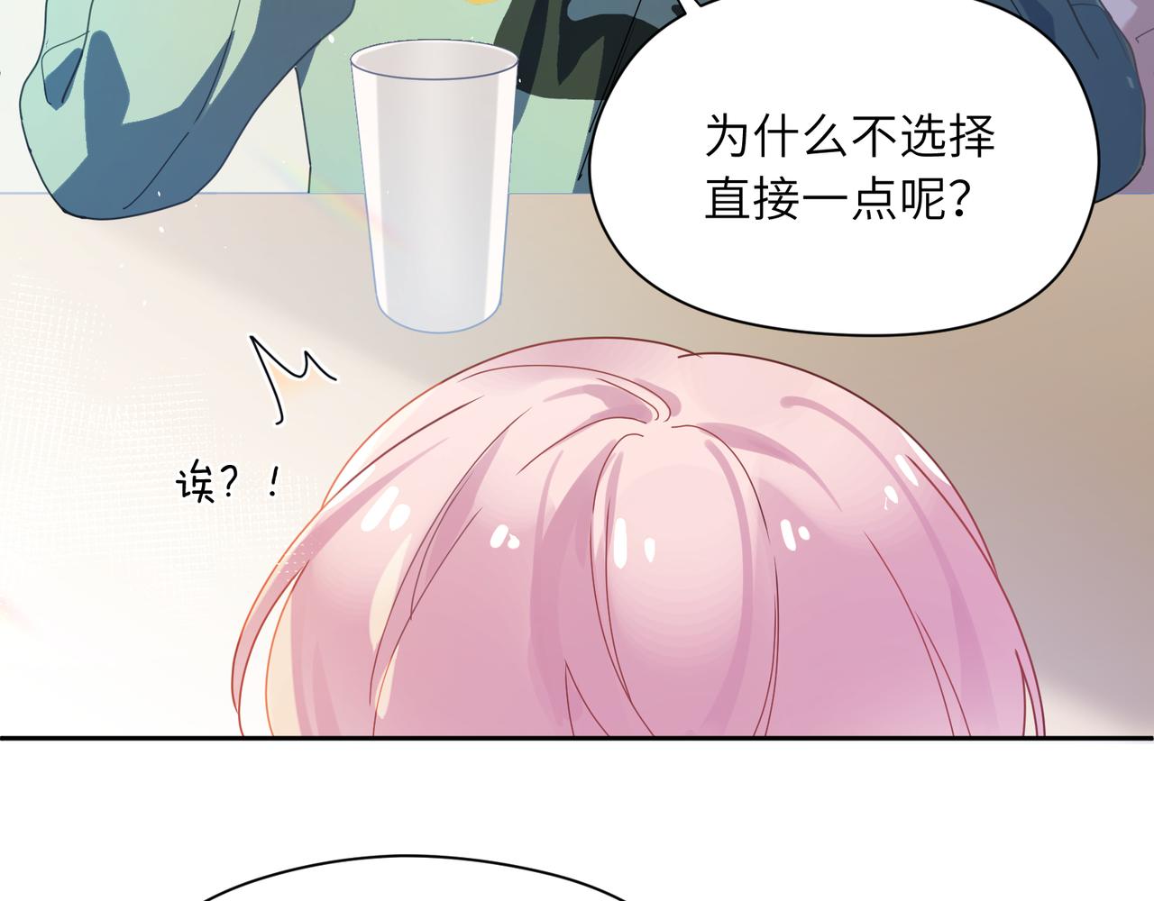 第86话 情感障碍25