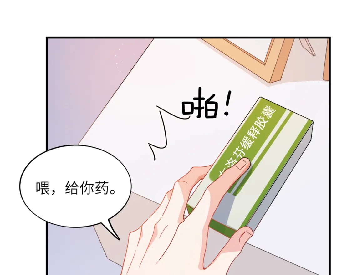 第7话 关照61