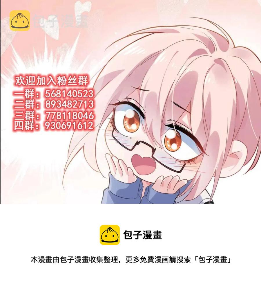 第46话 他扭了，他装的108