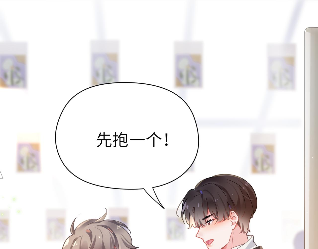 第76话好久不见78