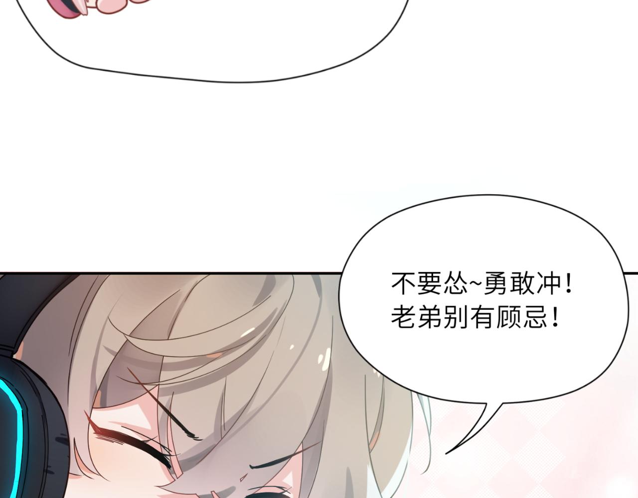 第40话 四人开黑94