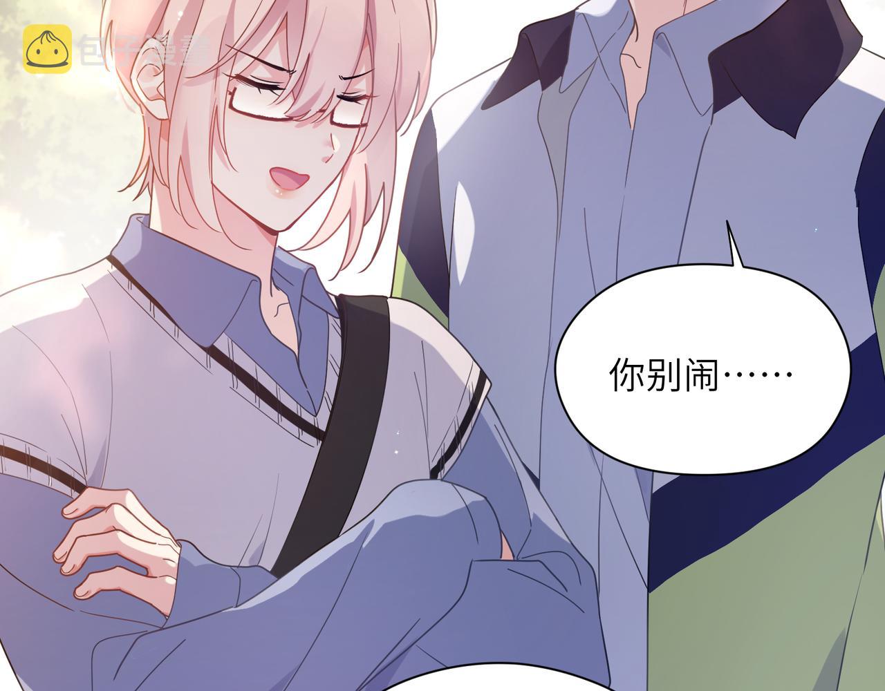 第50话 我们没有关系16