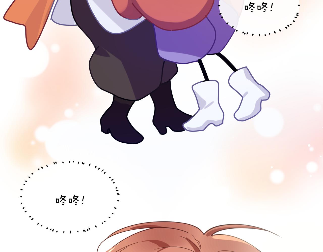 第41话 救命，他好甜94