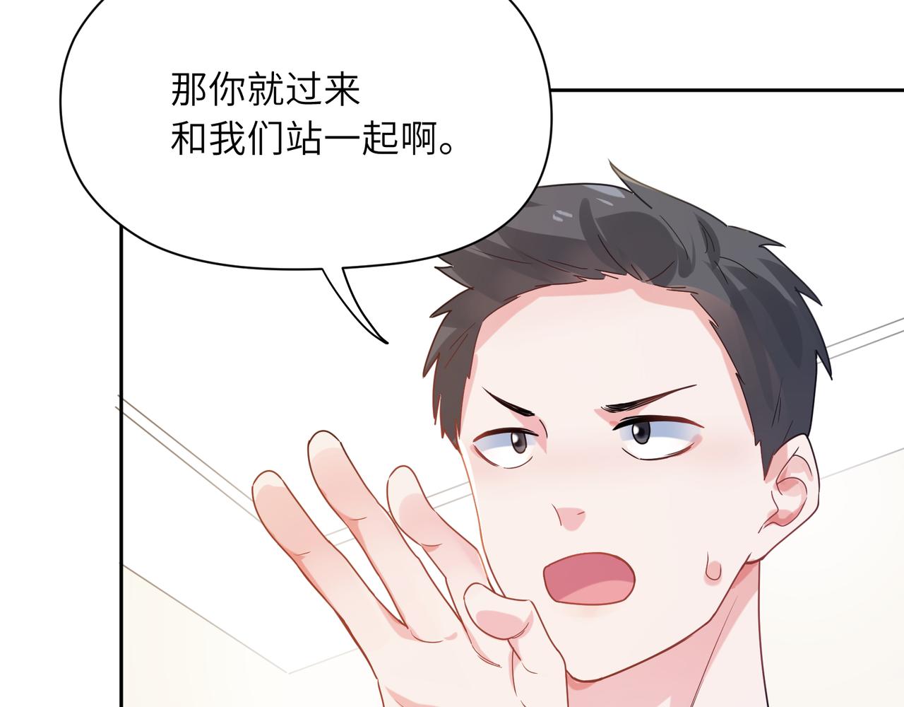 第30话 有事好说，不行找我24