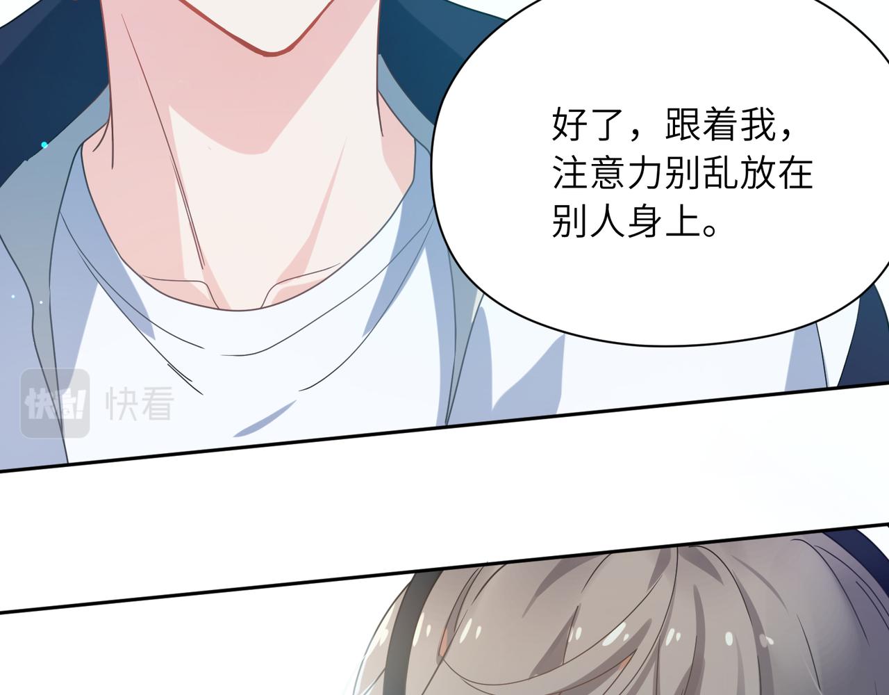第41话 救命，他好甜60