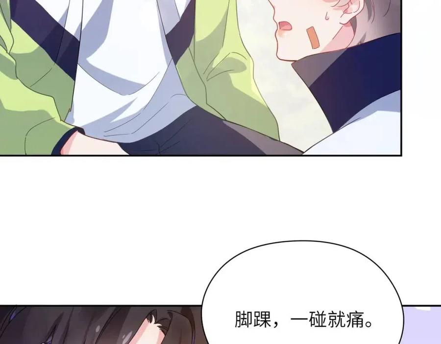 第47话 季予明，你动动腿31
