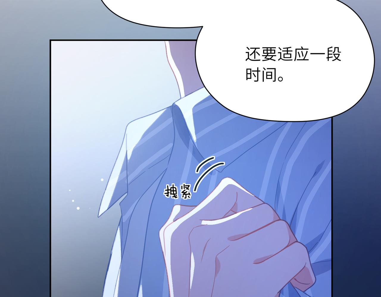 第70话 说到做到69
