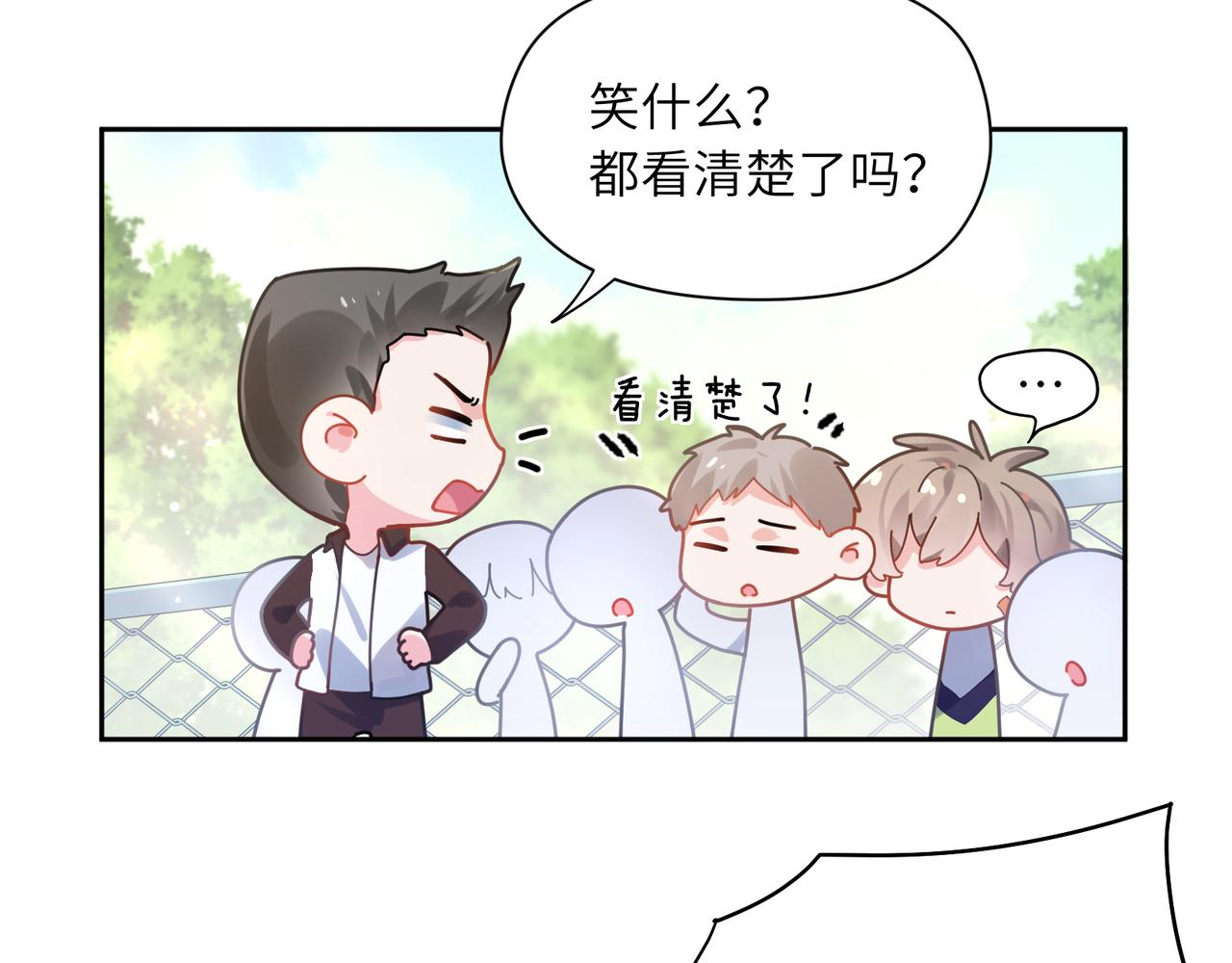 第61话 &amp;nbsp;体能测试27