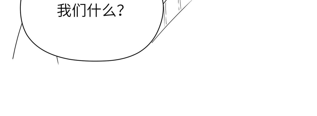 第59话 &amp;nbsp;他好粘人！83