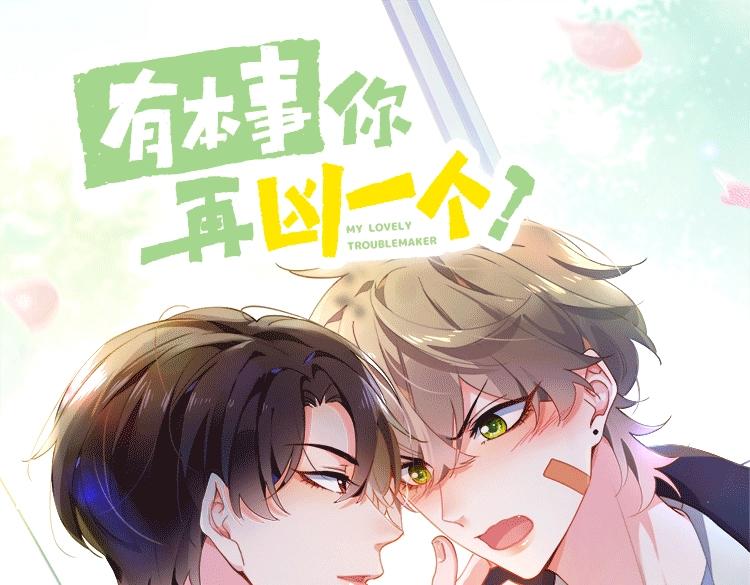 第70话 说到做到99