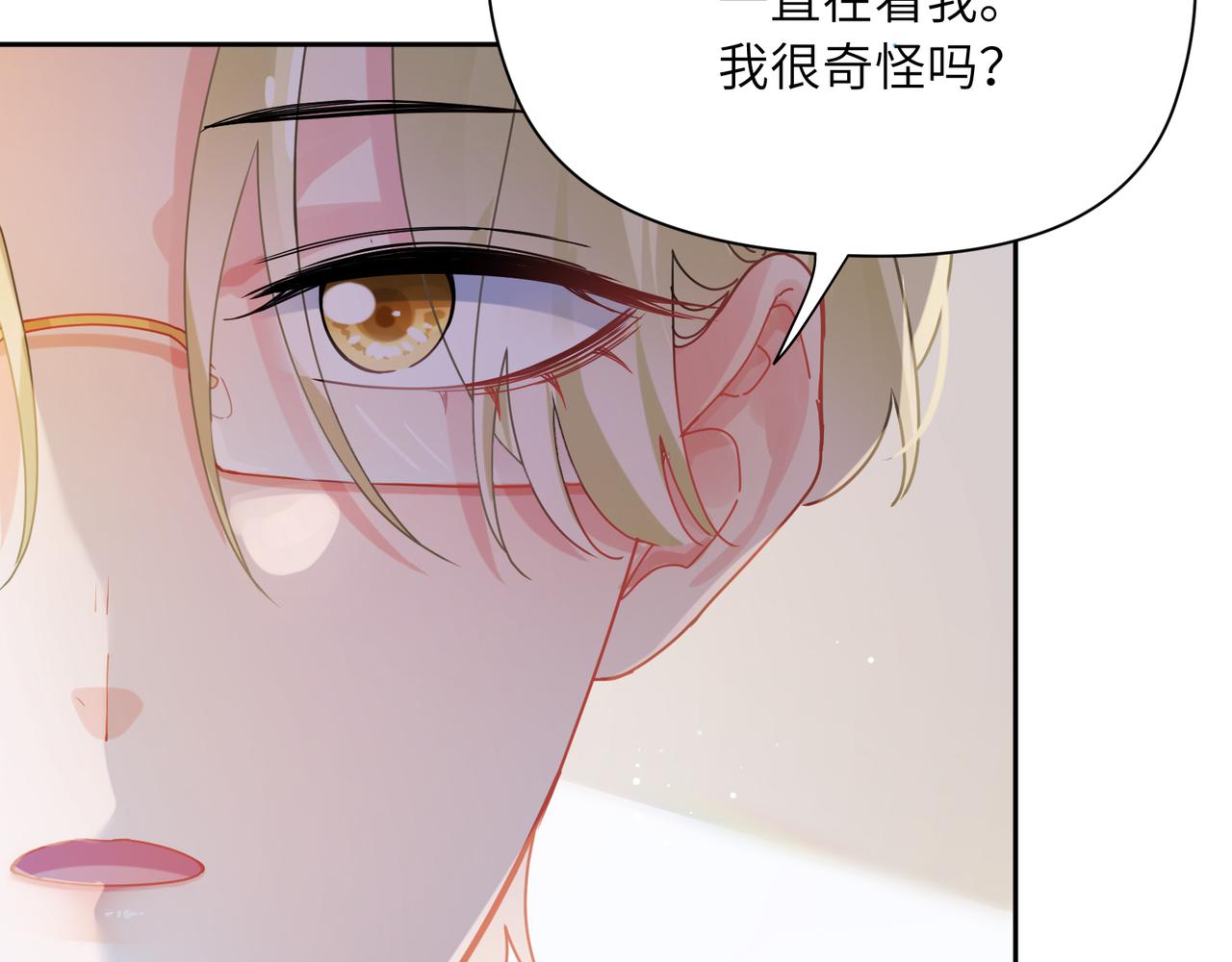 第96话 奇怪的危机感32