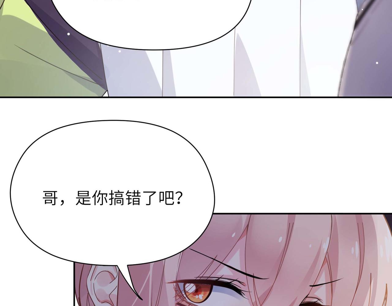 第63话 脱敏治疗88