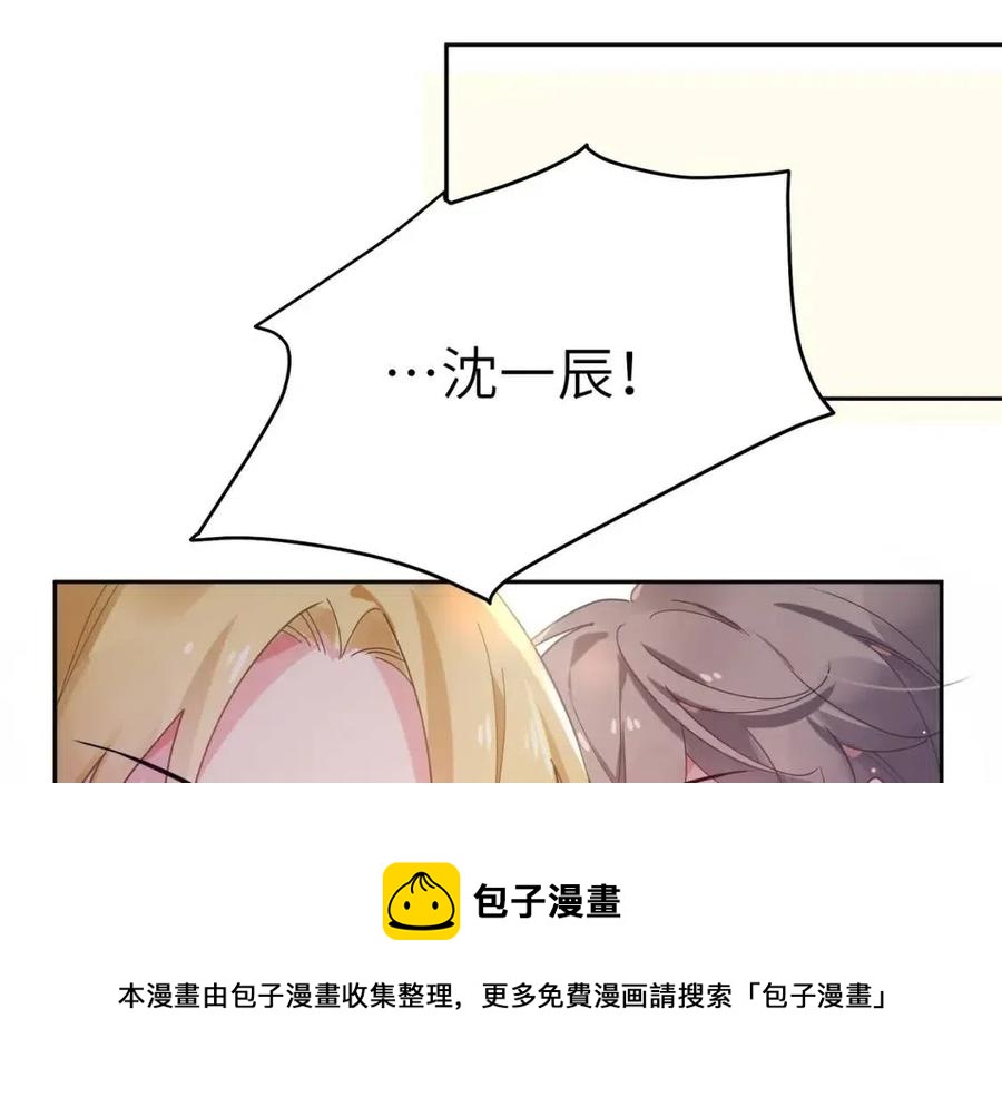 第47话 季予明，你动动腿64