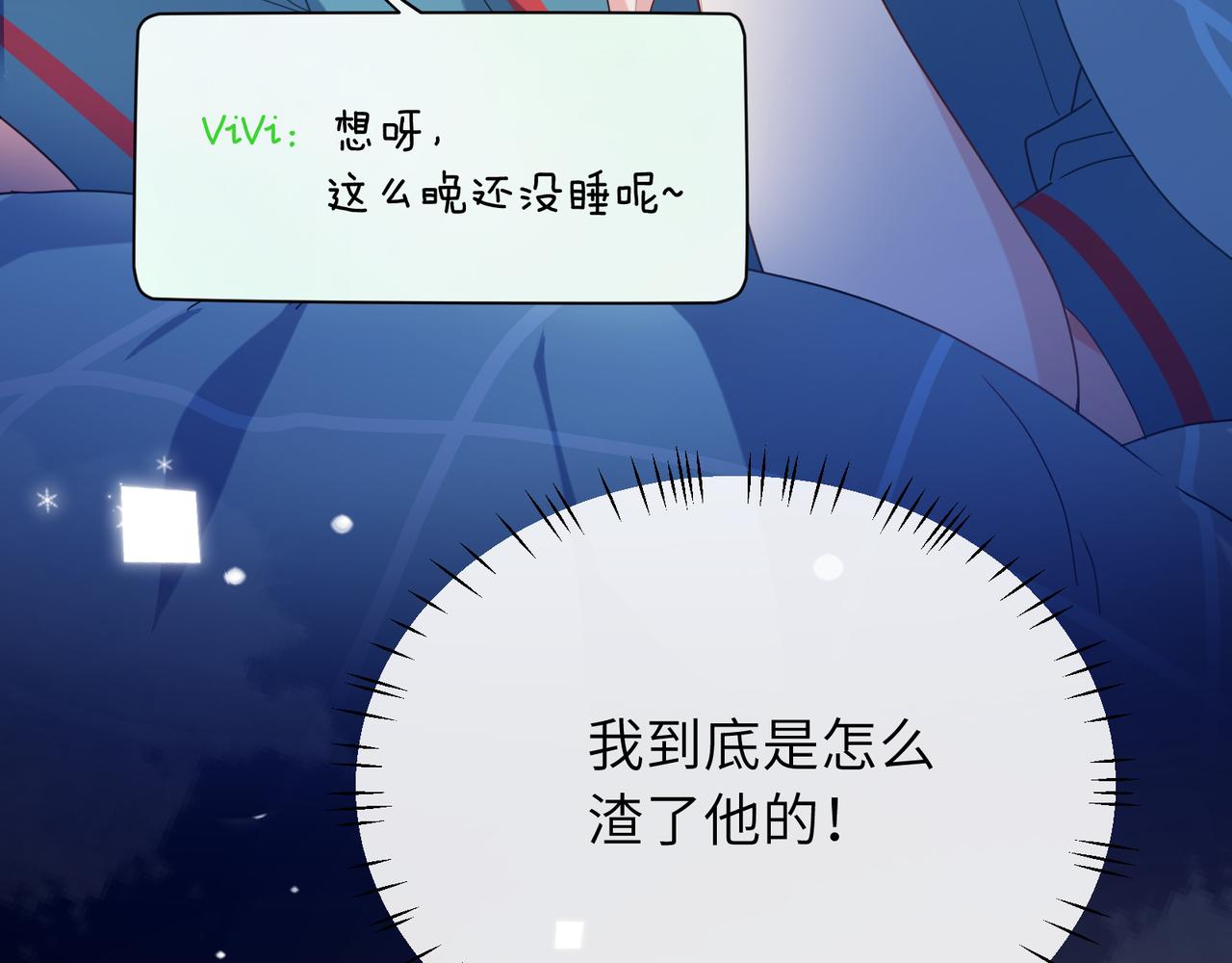 第32话 体验派写手16