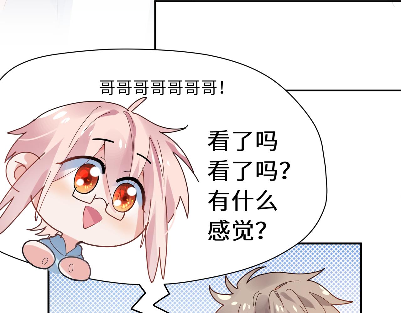第24话 小李子是我的了70