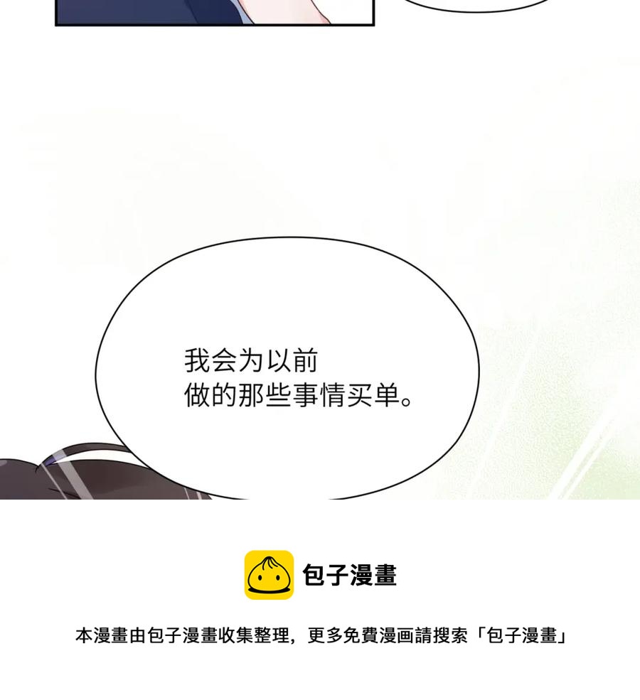 第13话 误会告破，感情升温24