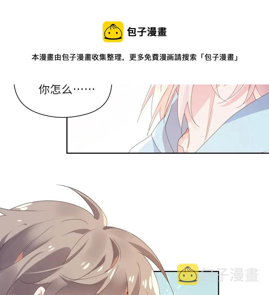 第18话 他负了我16