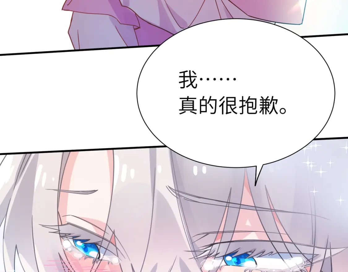 第2话 我误会他了…35