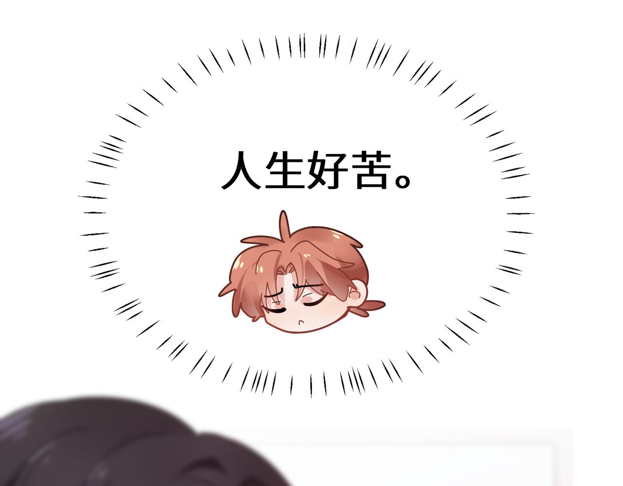 第33话 恶人先哭39