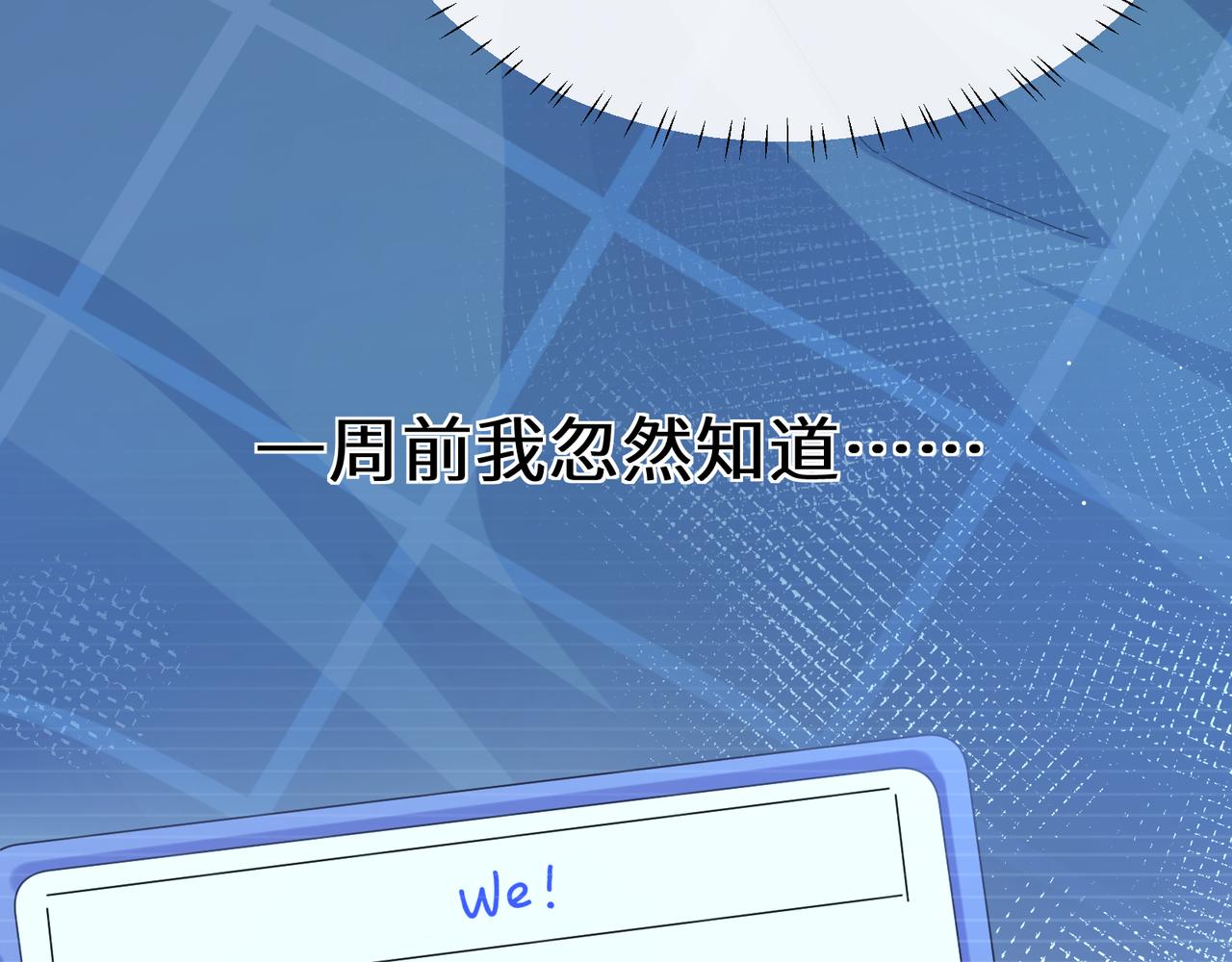 第71话 给他机会36