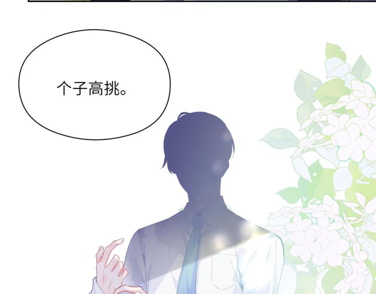第21话 不要脸的老季10