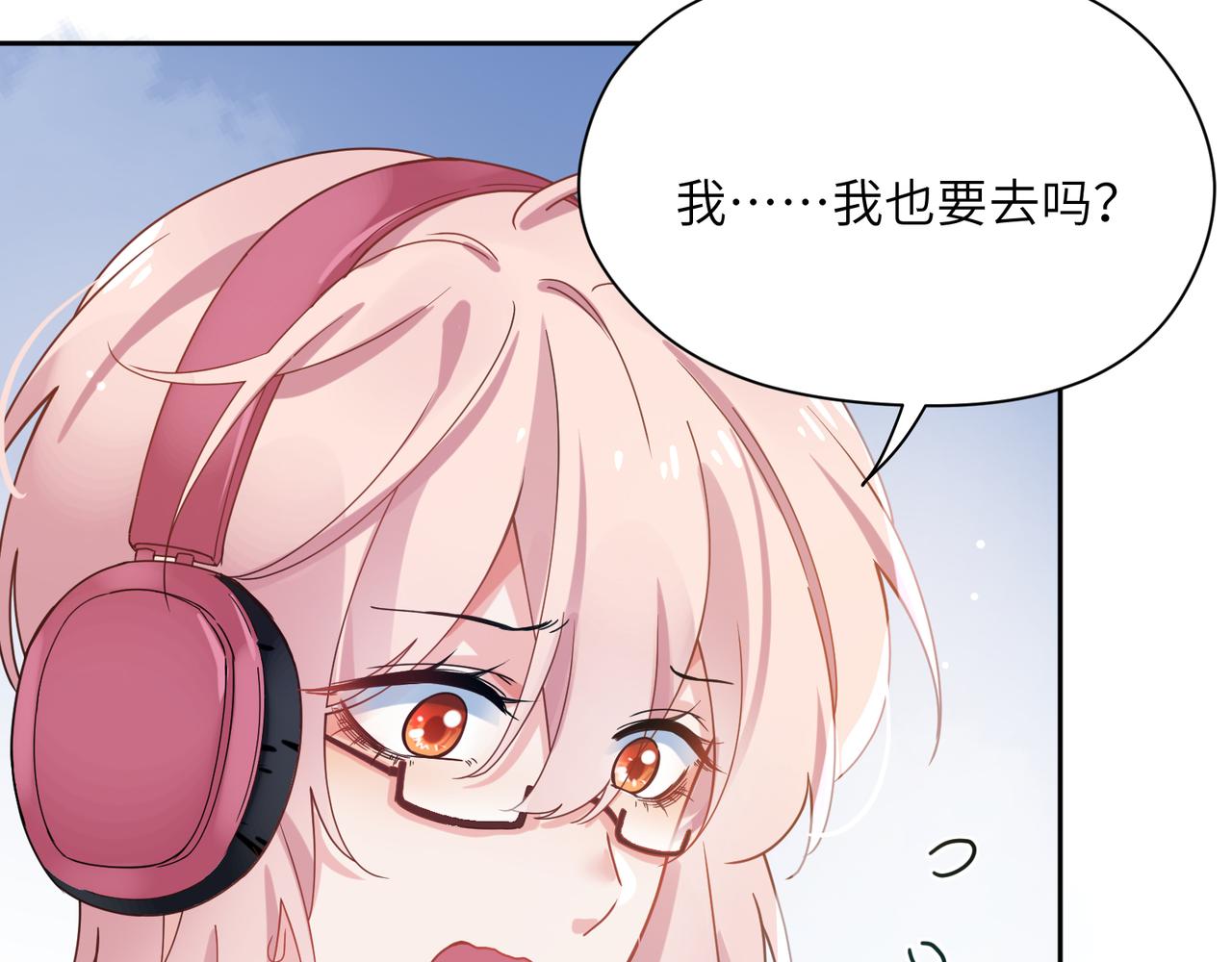 第41话 救命，他好甜81