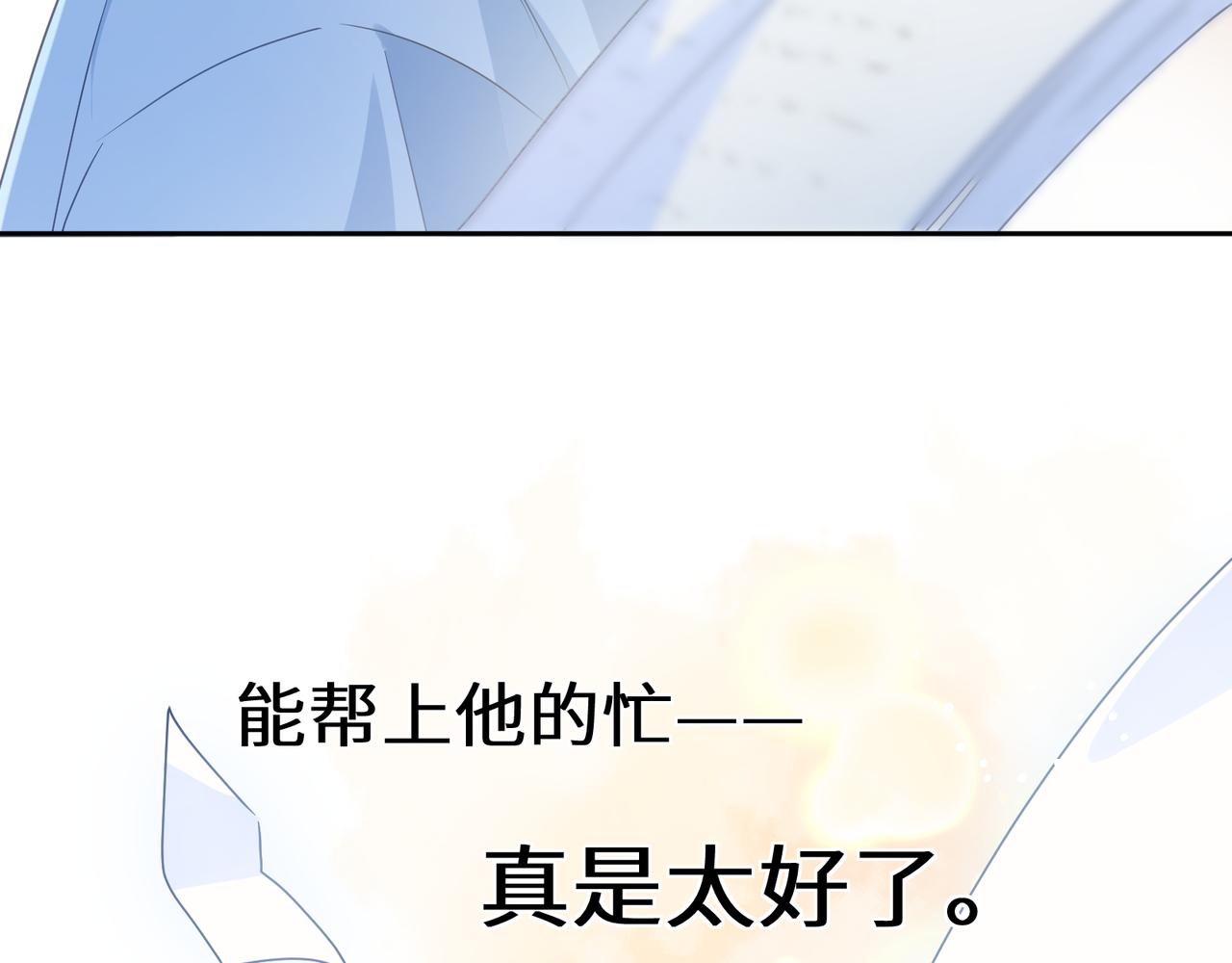 第26话 你别走，我不打篮球了47