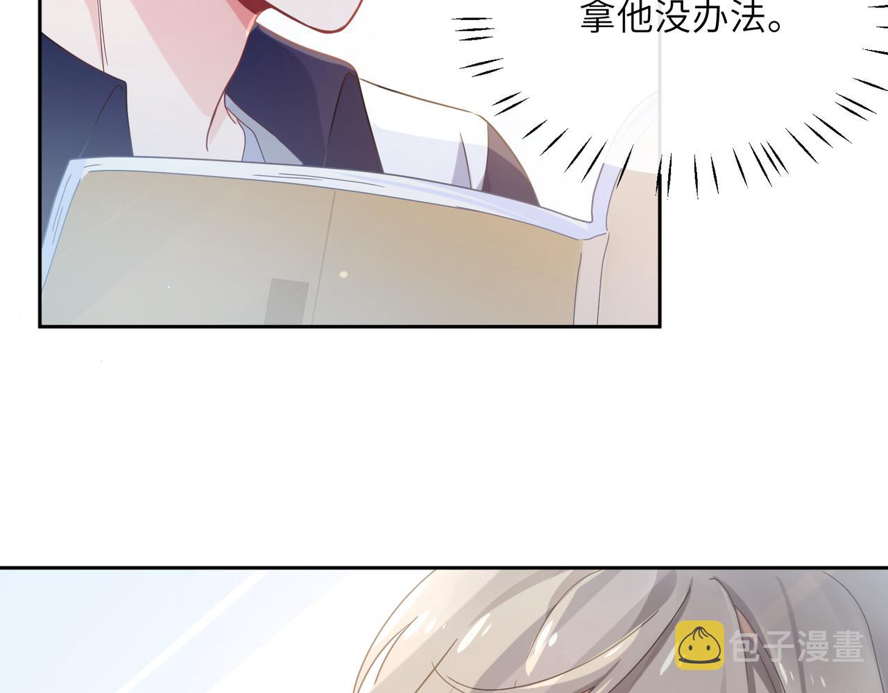 第37话 全都给你18