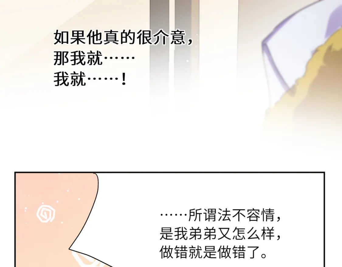 竹马番外9 同人文11