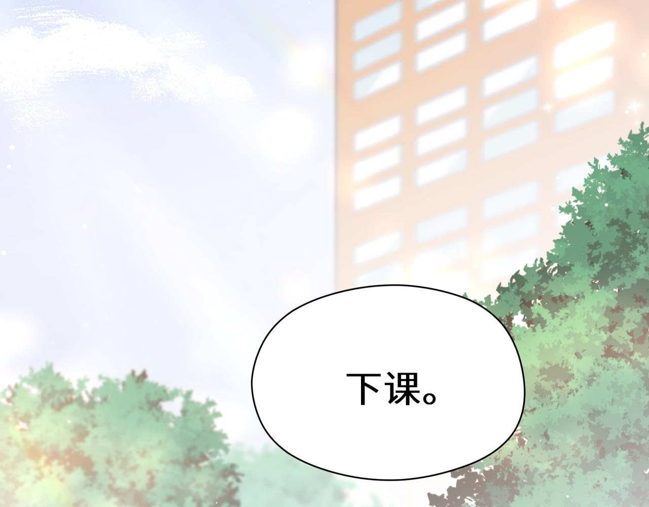 第37话 全都给你45