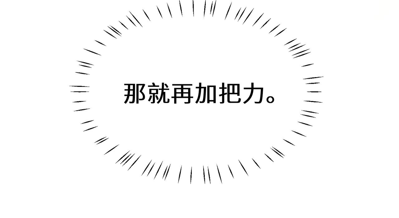 第55话 我走了27
