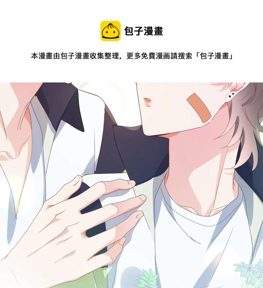 第16话 你们是在暧昧吧68