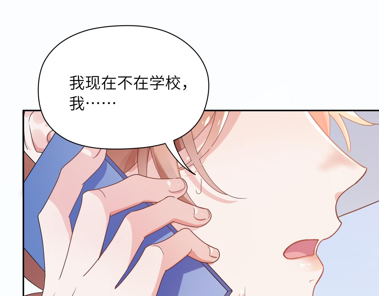 第32话 体验派写手49