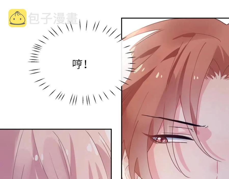 第49话 我喜欢他59
